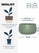 STN32-GRN Напольное кашпо для цветов IDEALIST Премиум Сатин, чаша, Д32 В16 см, зеленое, 11 литров