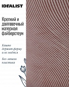 Настольное кашпо IDEALIST LITE Флоу Ваза с подставкой, кофе, Д24 В35 см, высота ножек 11 см