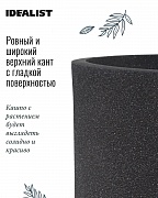 Кашпо Сахара, черный камень, Д24 В32 см