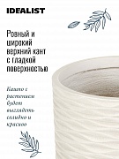 Напольное кашпо IDEALIST LITE Паттерн на ножках, круглое, слоновая кость, Д25 В39 см, высота ножек 15 см