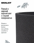 Кашпо напольное IDEALIST Lite Сахара, черный камень, Д37 В50,5 см
