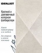 Настольное кашпо IDEALIST LITE Геометри, ромб, слоновая кость, Ш25 Д25 В20 см