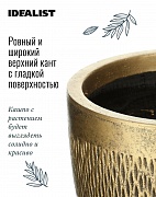 Напольное кашпо IDEALIST LITE Лотус, круглое, файберстоун, золотое, Д44 В43.5 см