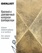 Напольное кашпо IDEALIST LITE Геометри, ромб, золотое, Ш38 Д38 В30 см