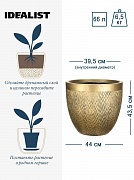 Напольное кашпо IDEALIST LITE Лотус, круглое, файберстоун, золотое, Д44 В43.5 см