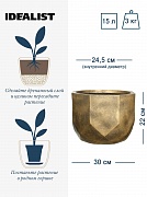 Напольное кашпо IDEALIST LITE Геометри, круглое, золотое, Д30 В22 см