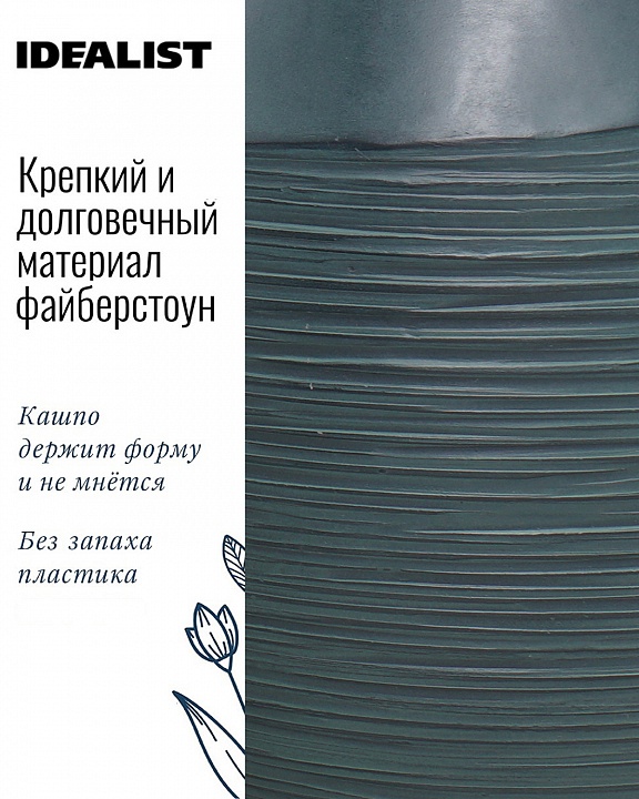 TER21-GRN Настольное кашпо для цветов IDEALIST Премиум Терра, круглое, Д21 В21 см, темно-зеленое, 6 литров