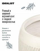 Напольное кашпо IDEALIST LITE Лотус, чаша, слоновая кость, Д43 В21.5 см