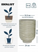 NEO24-GRN Напольное кашпо для цветов IDEALIST Премиум Нео, высокое, Д24 В32 см, зеленое, 11 литров