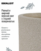 Кашпо Сахара, бежевый камень, Д30 В40 см