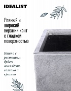Напольное кашпо IDEALIST LITE Крисмас Высокое, квадратное, файберстоун, серебристое, Ш29 Д29 В55 см