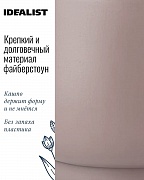 DUN24-BRN Настольное кашпо для цветов IDEALIST Премиум Дюна, Д24 В20 см, цвет кофе с молоком, чаша, 9 литров