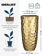 Напольное кашпо IDEALIST LITE Мозаик, ваза, золотое, Д41.5 В77 см
