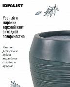 TER21-GRN Настольное кашпо для цветов IDEALIST Премиум Терра, круглое, Д21 В21 см, темно-зеленое, 6 литров