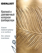 Настольное кашпо IDEALIST LITE Лист, файберстоун, золотистое, Д31 В31 см