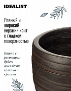 Настольное кашпо IDEALIST LITE Роу, круглое, коричневое, Д27 В25.5 см