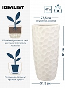 Напольное кашпо IDEALIST LITE Мозаик, ваза, слоновая кость, Д31.5 В61 см
