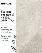 Напольное кашпо IDEALIST LITE Геометри, круглое, слоновая кость, Д37 В27 см