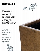 Напольное кашпо IDEALIST LITE Крисмас Высокое, квадратное, файберстоун, золотистое, Ш23 Д23 В45 см