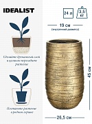 Напольное кашпо IDEALIST LITE Роу Высокое, золотое, Д26.5 В45 см