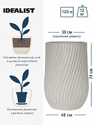 VEL48-BB Напольное кашпо для цветов IDEALIST Премиум Велюр, высокое, Д48 В74 см, цвет айвори, 120 литров