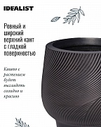 LIR43-BLK Напольное кашпо для цветов IDEALIST Премиум Лира, Д43 В38 см, черное, круглое, 51 литр