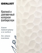 Напольное кашпо IDEALIST LITE Мозаик, ваза, слоновая кость, Д41.5 В77 см