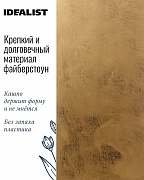 Напольное кашпо IDEALIST LITE Крисмас Высокое, квадратное, файберстоун, золотистое, Ш29 Д29 В55 см
