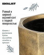 Напольное кашпо IDEALIST LITE Геометри, круглое, золотое, Д37 В27 см