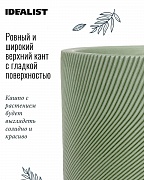 Настольное кашпо IDEALIST LITE Флоу Ваза, круглое, зеленое, Д30 В30 см