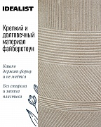 Напольное кашпо IDEALIST LITE Страйп на ножках, овальное, серо-коричневое, Д20.5 В32 см, высота ножек 10 см