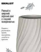 VEL24-BB Напольное кашпо для цветов IDEALIST Премиум Велюр, высокое, Д24 В40 см, цвет айвори, 15 литров