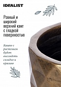 Напольное кашпо IDEALIST LITE Даймонд с подставкой, файберстоун, золотистое, Д37,5 В62 cм, высота ножек 26 см