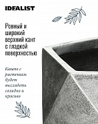 Настольное кашпо IDEALIST LITE Геометри, ромб, серебряное, Ш25 Д25 В20 см