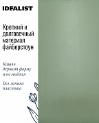 STN42-GRN Напольное кашпо для цветов IDEALIST Премиум Сатин, чаша, Д42 В21 см, зеленое, 27 литров