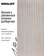 Настольное кашпо IDEALIST Lite Урбан, круглое, бежевое Д25.5 В25 см