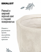 Настольное кашпо IDEALIST LITE Геометри, круглое, слоновая кость, Д23 В17 см