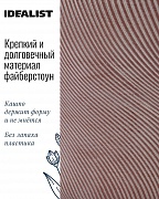 Напольное кашпо IDEALIST LITE Флоу с подставкой, кофе, Д30 В46 см, высота ножек 16 см