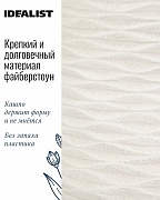 Напольное кашпо IDEALIST LITE Паттерн на ножках, круглое, слоновая кость, Д25 В39 см, высота ножек 15 см